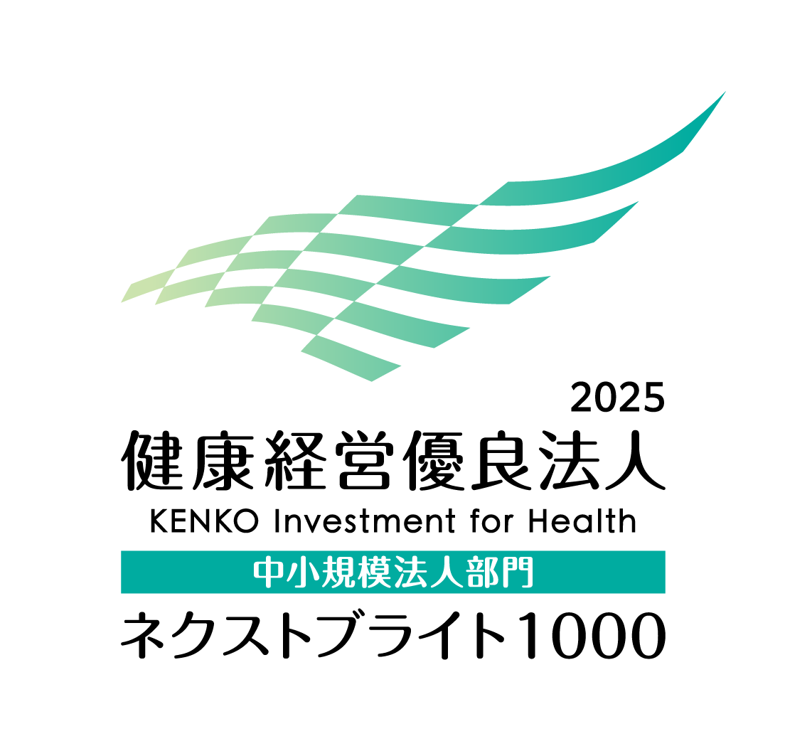 ネクストブライト1000
