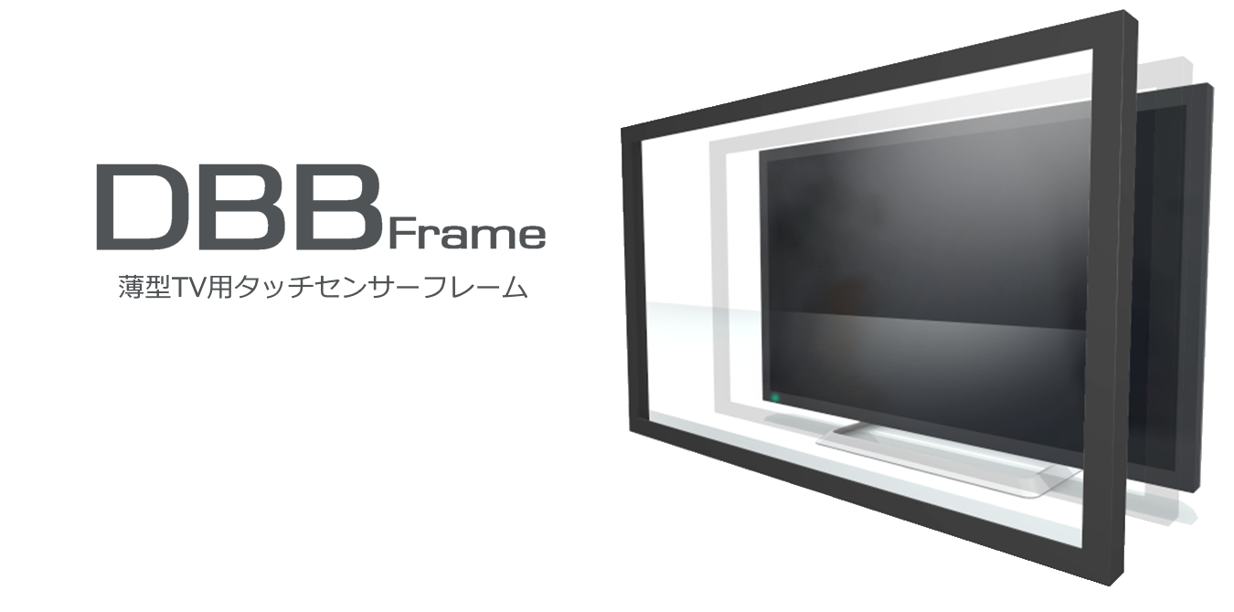 DBB Frame