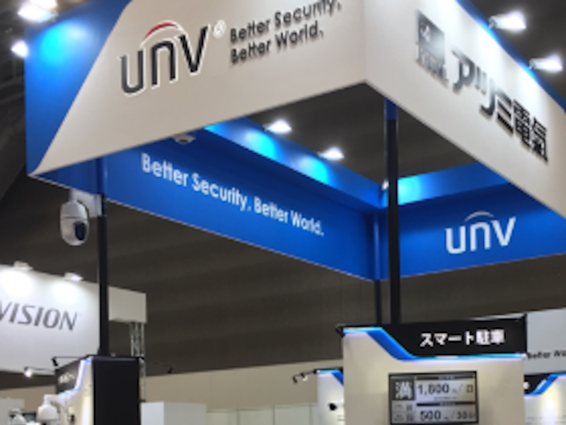 SECURITY SHOW 2019