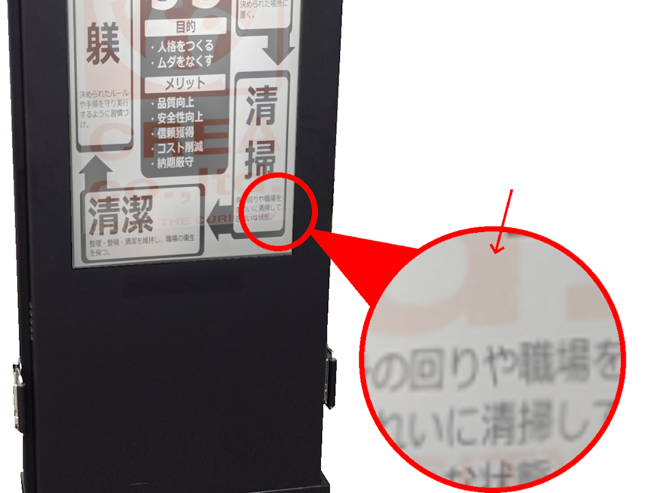 電子ペーパーの寿命について【電子ペーパーのトリビア Vol.4】