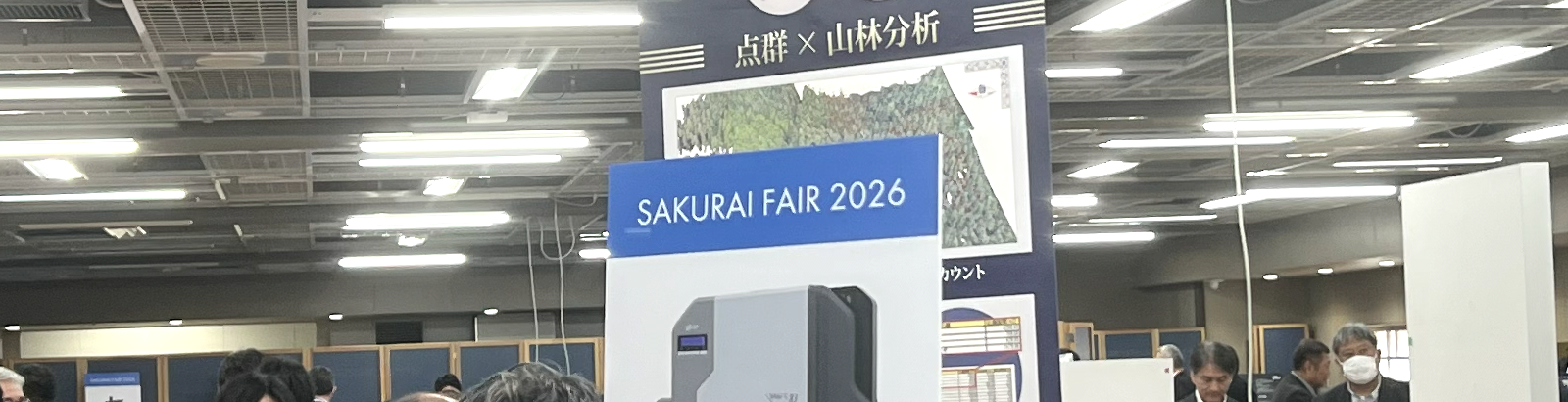 保護中: サクライフェア2026