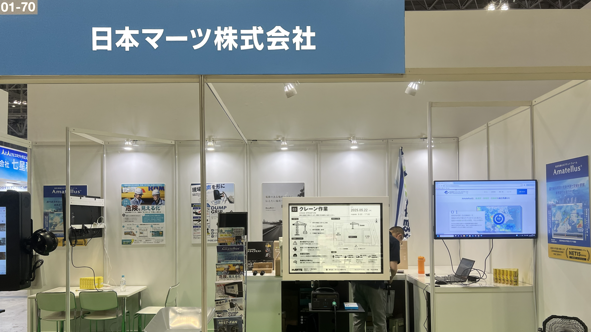 eps_bizshow26_cspi2026_02 - 株式会社クレア CREA co.,ltd. ｜ 世界