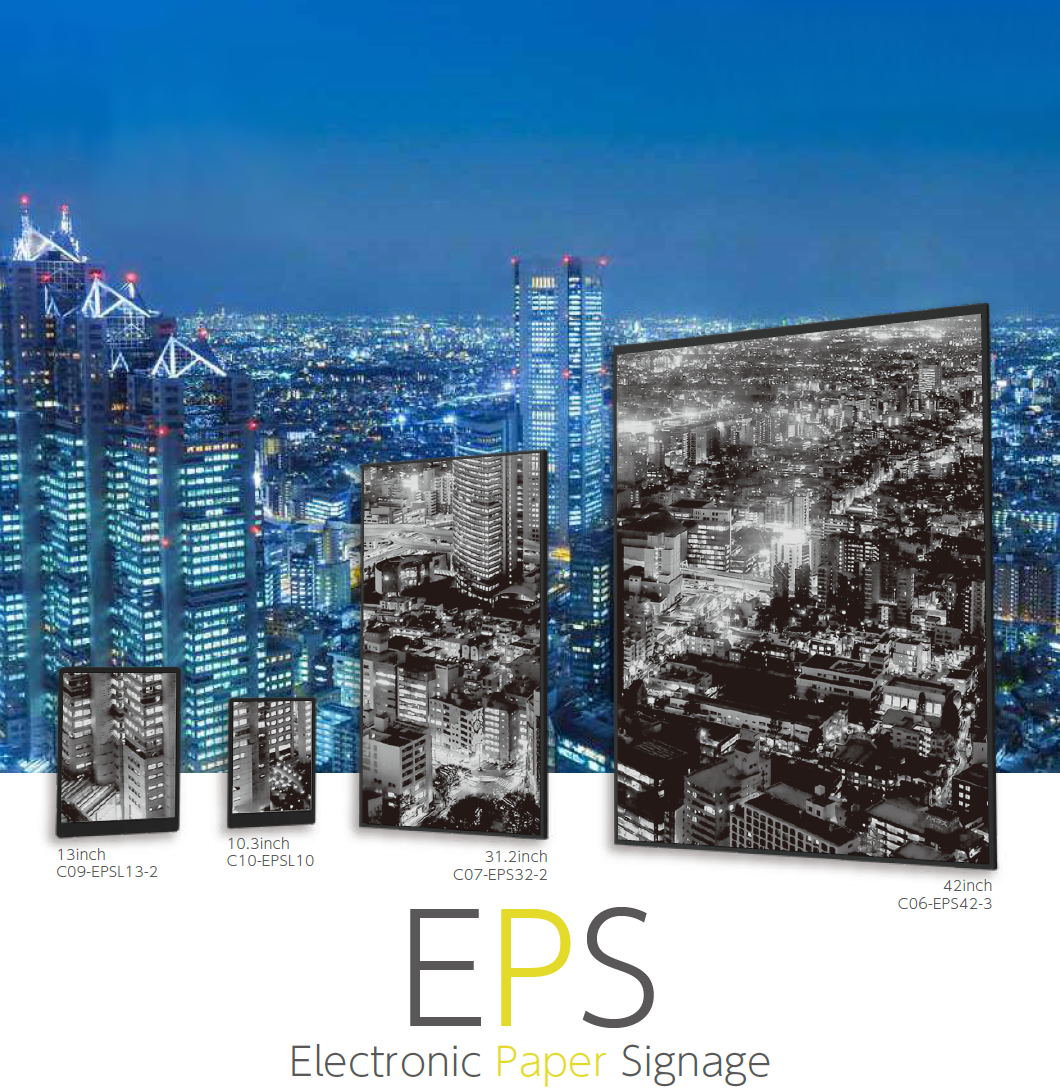 電子ペーパーサイネージ「EPS」　Electric Paper Signage [EPS]