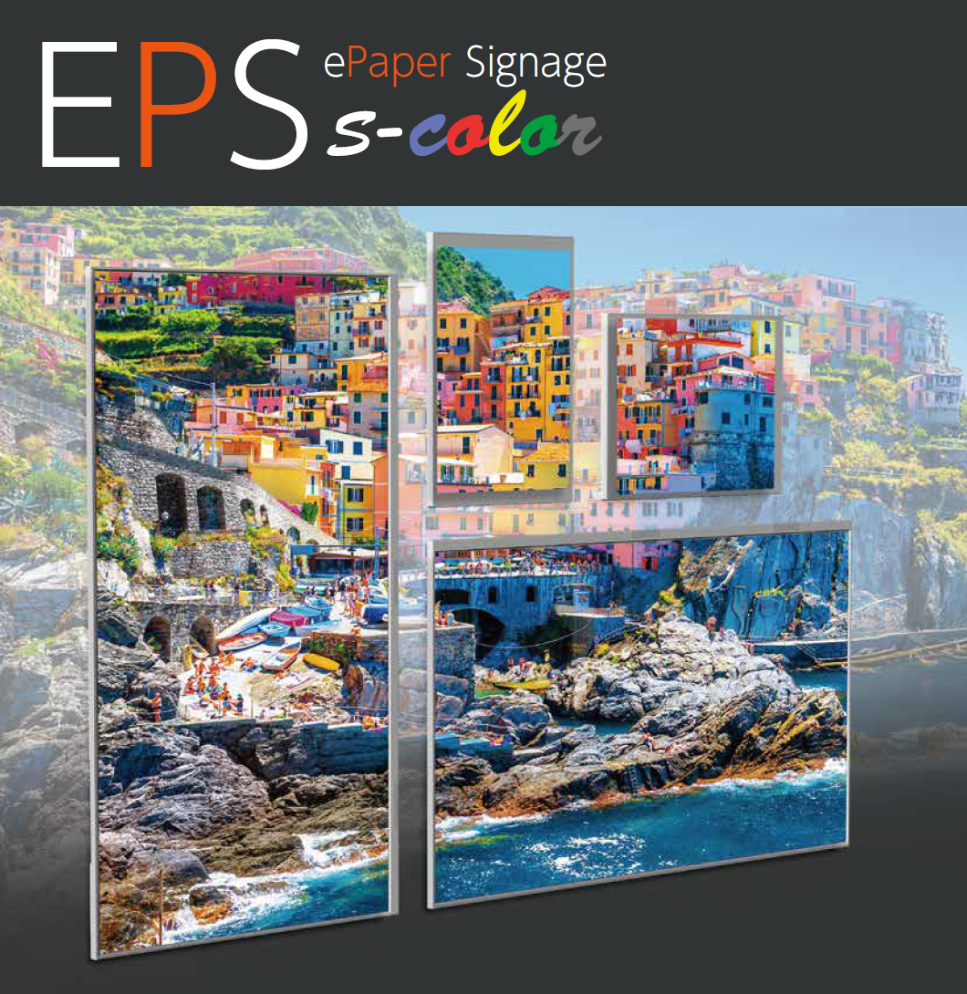 カラー電子ペーパーサイネージ「EPS E-color」　Electric Paper Signage [EPS s-color]